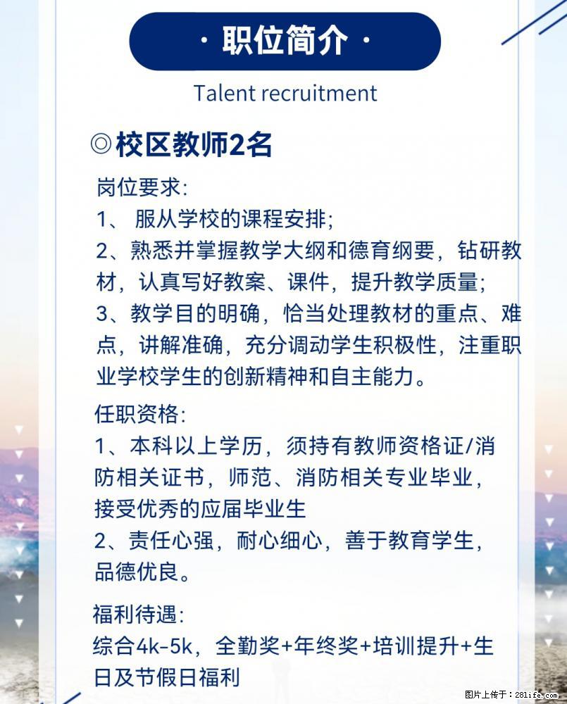 【弘毅道远集团】2022人才招聘 - 法律/教育/翻译 - 招聘求职 - 桂林分类信息 - 桂林巨龙人才网 www.35rcw.com