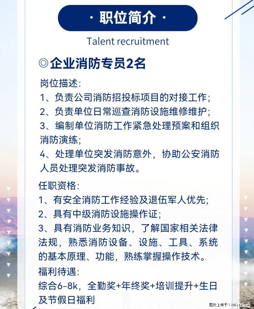 【弘毅道远集团】2022人才招聘 - 法律/教育/翻译 - 招聘求职 - 桂林分类信息 - 桂林巨龙人才网 www.35rcw.com