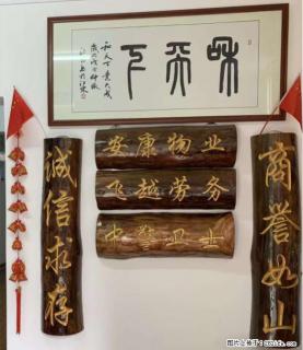 【桂林市安康物业有限公司】招聘保安、保洁 - 桂林巨龙人才网 www.35rcw.com